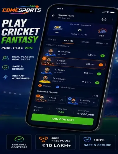 Investimento10 (investimento 10) fantasy cricket & matchday visual 2
